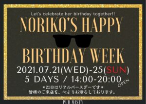 Noriko's Happy Birthday Week