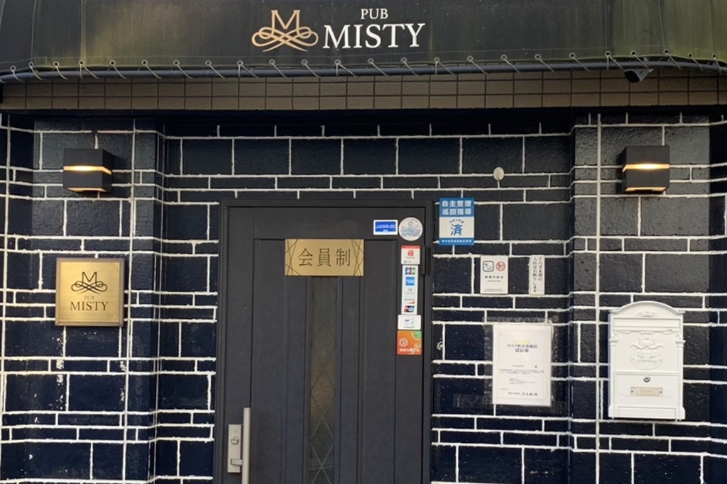 上質なお客様が集まる完全会員制